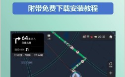 轻松掌握高德地图下载，一站式操作手册