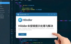 hbuilder为何静默运行，无报错提示却隐藏问题？