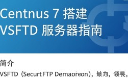 Centos 7环境下的vsftpd服务器搭建教程