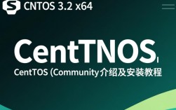 CentOS 3.2.64版本疑问解答，升级、兼容性、安全性如何保障？