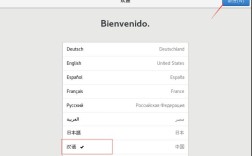 在CentOS 6系统上轻松安装软件教程
