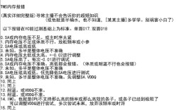 Python编程中中文注释引发错误的原因解析