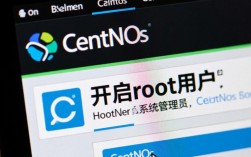 CentOS系统启用root用户教程