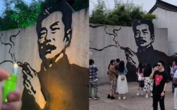 鲁迅抽烟墙画引争议，青少年教育引发关注