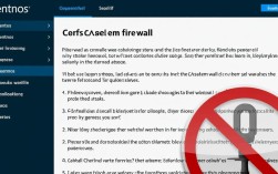 CentOS系统关闭防火墙教程