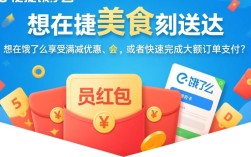 饿了么绑定银行卡步骤详解