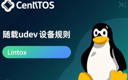 CentOS系统如何高效加载U盘驱动，实现即插即用？