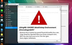 GNOME安装软件为何频繁报错？常见原因及解决方案详解！