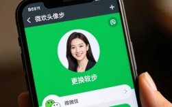 微信手机版头像更换方法详解，为何我的头像始终无法更换成功？