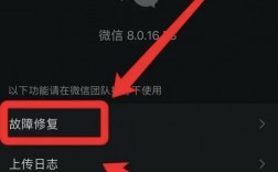 如何轻松找回微信上丢失的聊天记录？