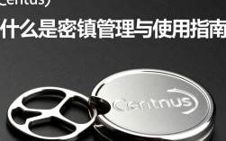 CentOS密钥环中如何有效管理密钥，确保系统安全？