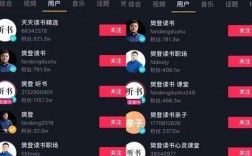 短视频变现的秘诀是什么？