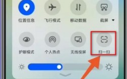 如何轻松实现扫一扫连接WiFi？