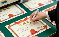 如何批量制作奖状并高效打印？