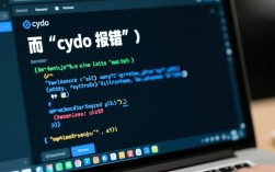 Cydo安装与使用常见报错问题解决攻略
