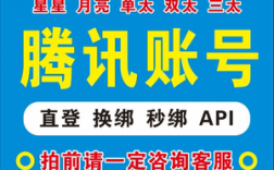 低价QQ永久钻真的存在吗？揭秘网络购物陷阱！