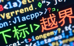 VB编程中遇到下标越界错误？如何有效排查和解决？