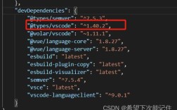 Vue属性传递错误排查指南