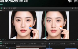 高效挤痘视频剪辑指南