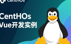 在CentOS系统上搭建Vue开发环境指南