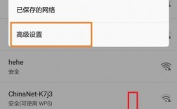 如何轻松更改您的WiFi密码？