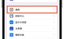 苹果手机应用分身功能使用指南