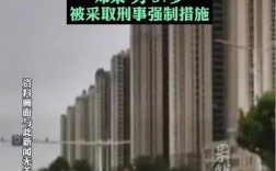 男子冒充公安拦车事件通报