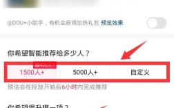 抖音一元100个赞秒到网站，真的靠谱吗？