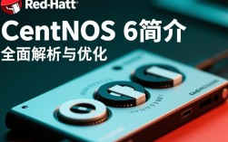 CentOS 6服务器配置与管理指南