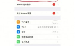 如何在苹果手机上更改Apple ID账号？