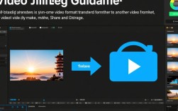 视频剪辑转换技巧全解析