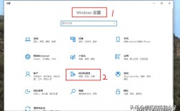 Win10如何设置默认输入法？详细步骤解析