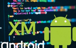 Android编译过程中出现XM错误问题解析