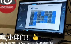 配置CentOS无线网络的步骤指南
