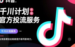 揭秘千川千粉计划的独特魅力