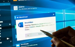 Word文档报错导致退出，快速排查与解决方法