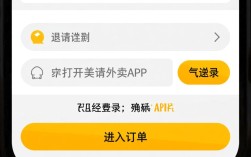 美团外卖退款流程如何操作？