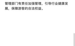 陪爬服务热潮下的边界探讨与规范