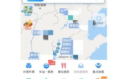 上车补票操作指南