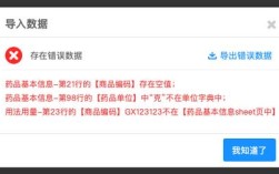 为什么ecxel会出现报错？如何快速解决？