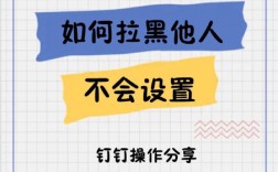 如何有效地在社交媒体上屏蔽不想看到的人？