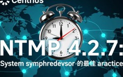 CentOS NTP 4.2.7版本更新后，有哪些新特性或潜在问题需要关注？