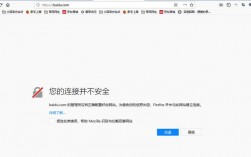 为什么我的电脑浏览器会突然崩溃并报错？