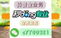 快手自助下单如何操作？