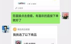 24小时自动下单点赞，直播间包月人气自助服务体验