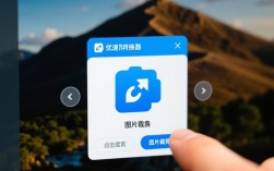 瞬间诗意，图片裁剪的艺术与技巧