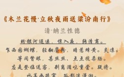 金秋听史，历史声息拂过耳畔的秋日时光