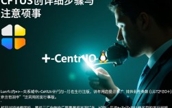 CentOS如何正确创建域？详细步骤与注意事项有哪些？