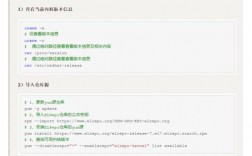 CentOS7内核升级，方法、步骤与注意事项详解，了文章的主题，即详细介绍如何在CentOS 7系统上进行内核升级，包括具体的操作方法和步骤，以及在升级过程中需要注意的事项。