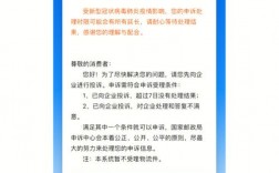 遇到不满意的快递服务时，应该如何有效投诉快递员？